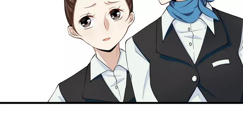 《总裁大人我已婚》第24话 我不需要服务 第21页
