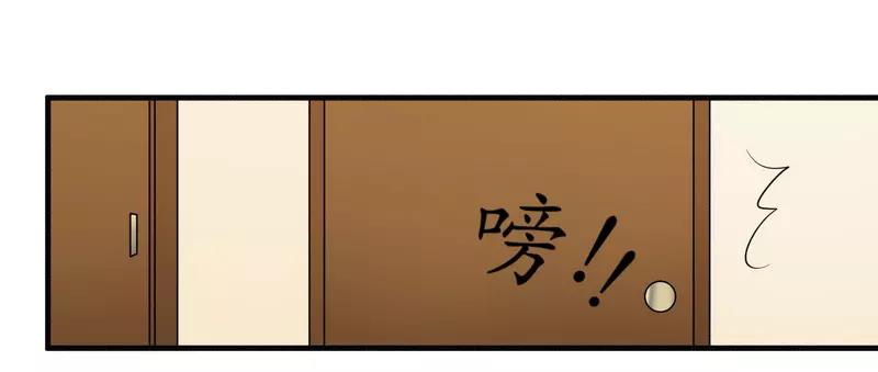 《总裁大人我已婚》第27话 不劳您大驾 第11页