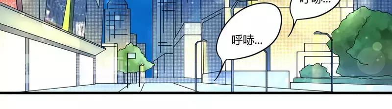 《总裁大人我已婚》第27话 不劳您大驾 第15页