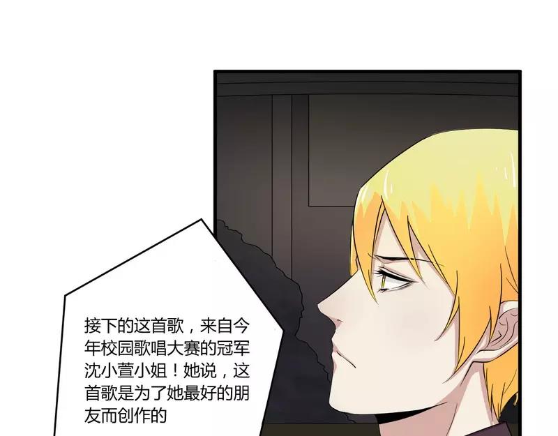 《总裁大人我已婚》第27话 不劳您大驾 第19页