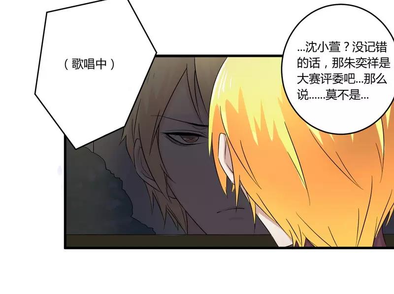 《总裁大人我已婚》第27话 不劳您大驾 第22页