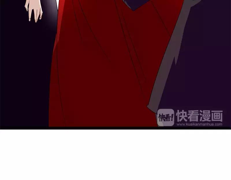 《总裁大人我已婚》第30话 绯闻 第10页