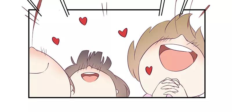 《总裁大人我已婚》第30话 绯闻 第32页
