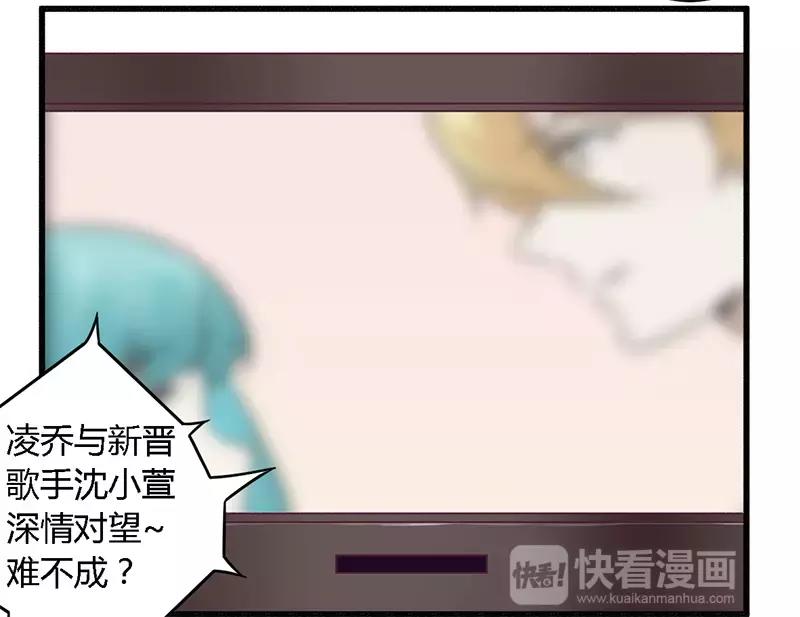 《总裁大人我已婚》第31话 正合我意 第3页