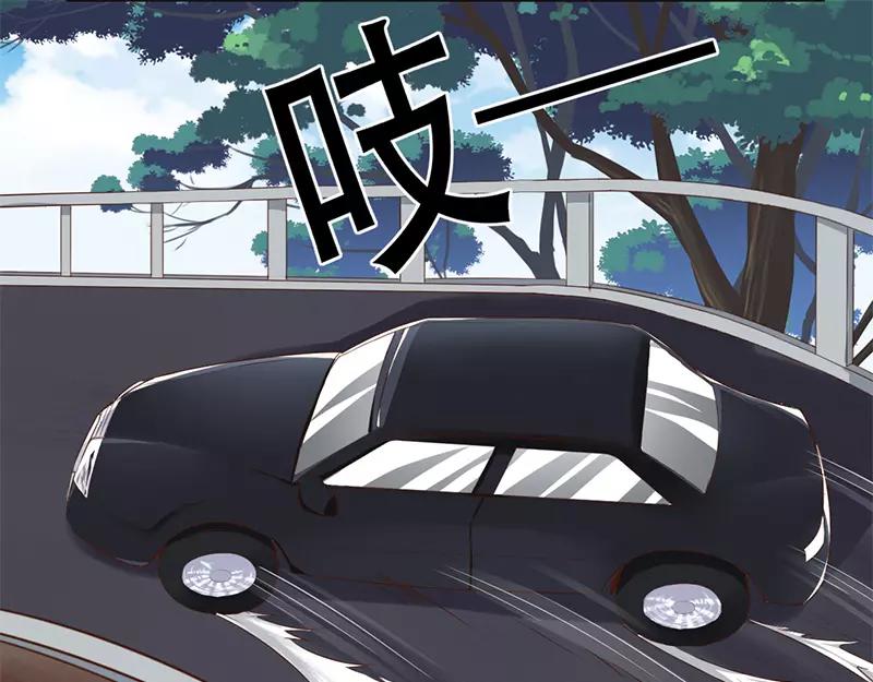 《总裁大人我已婚》第36话 体验生活 第22页