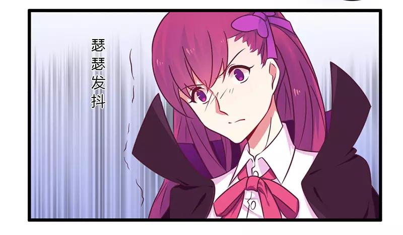 《总裁大人我已婚》第34话 我和他只是朋友 第18页