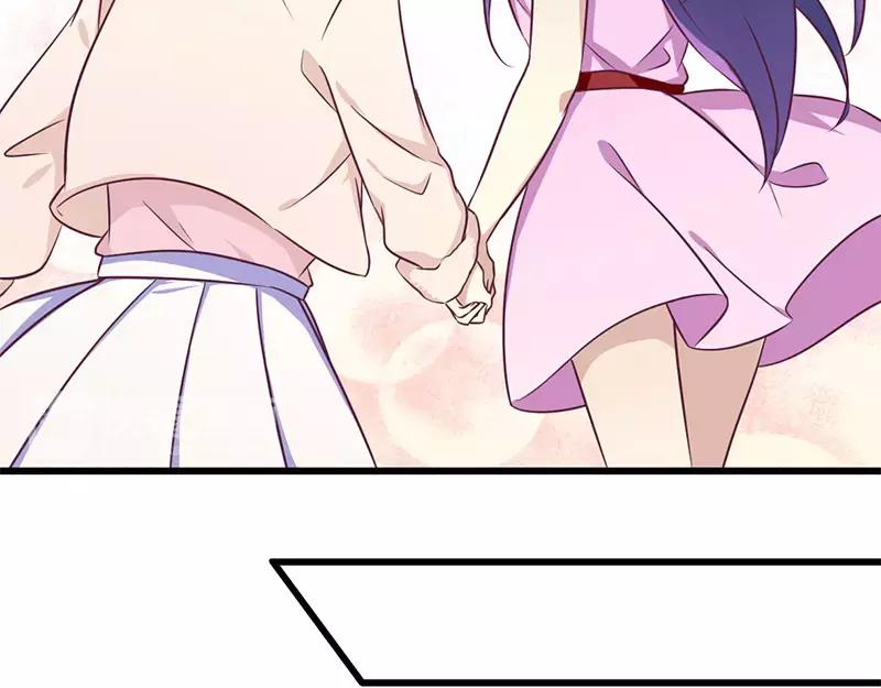 《总裁大人我已婚》第33话 绯闻女友 第39页