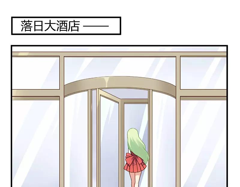 《总裁大人我已婚》第37话 为什么离开我 第16页