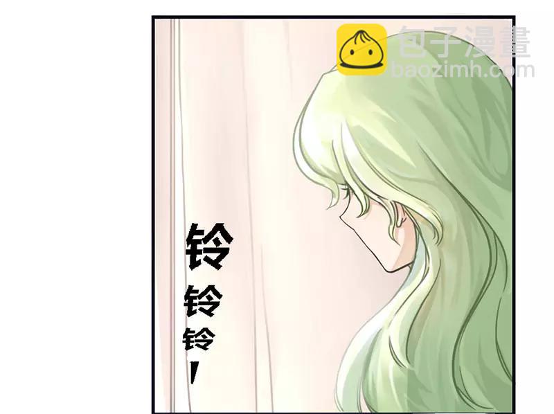 《总裁大人我已婚》第37话 为什么离开我 第3页