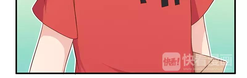 《总裁大人我已婚》第38话 很高兴认识你 第24页