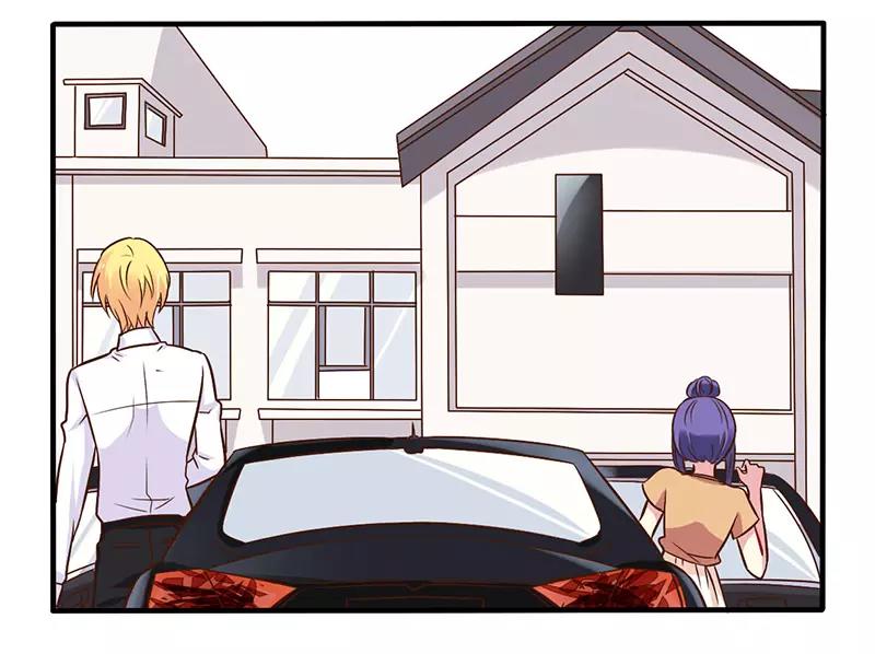 《总裁大人我已婚》第44话 请我吃饭当作赔偿吧 第19页