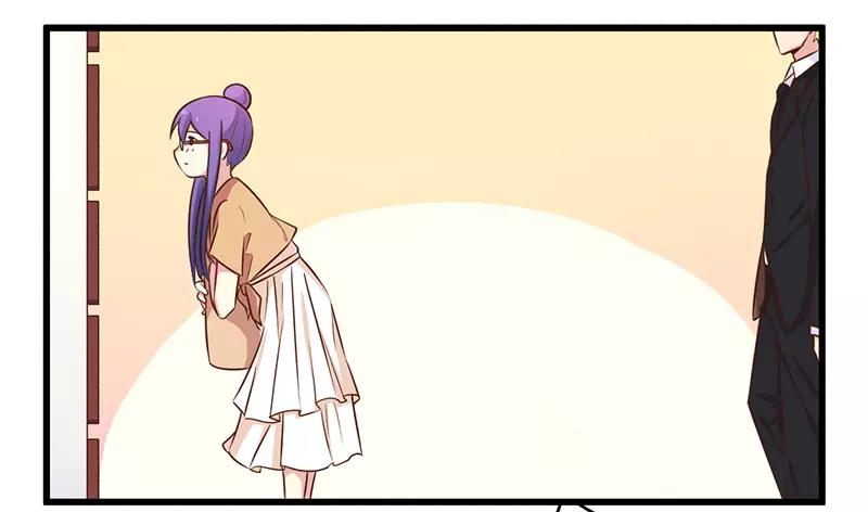 《总裁大人我已婚》第43话 请您大人大量 第6页
