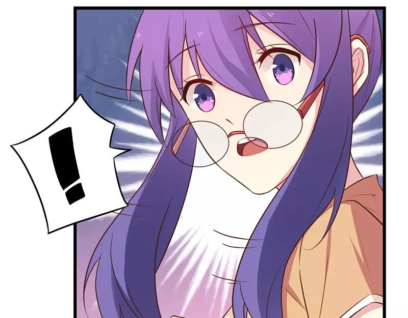 《总裁大人我已婚》第43话 请您大人大量 第8页