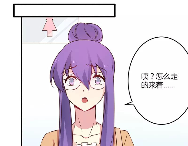《总裁大人我已婚》第42话 期而不遇，完美闪避 第22页