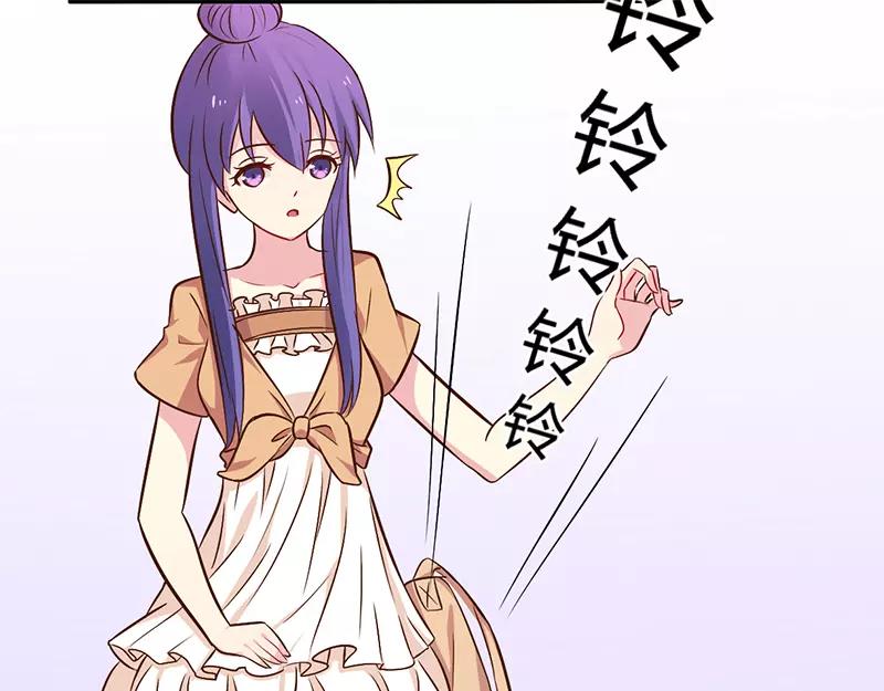 《总裁大人我已婚》第45话 海鲜过敏 第6页