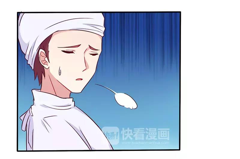 《总裁大人我已婚》第46话 我来看我朋友 第11页