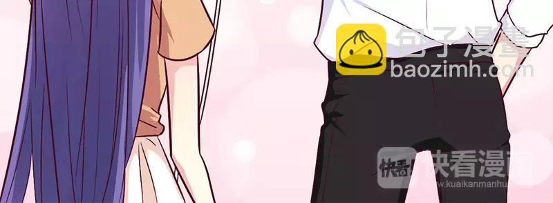 《总裁大人我已婚》第46话 我来看我朋友 第22页