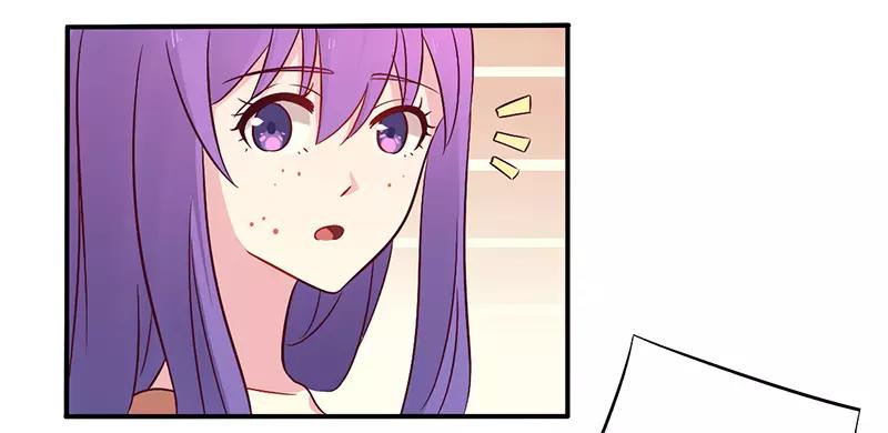 《总裁大人我已婚》第46话 我来看我朋友 第28页
