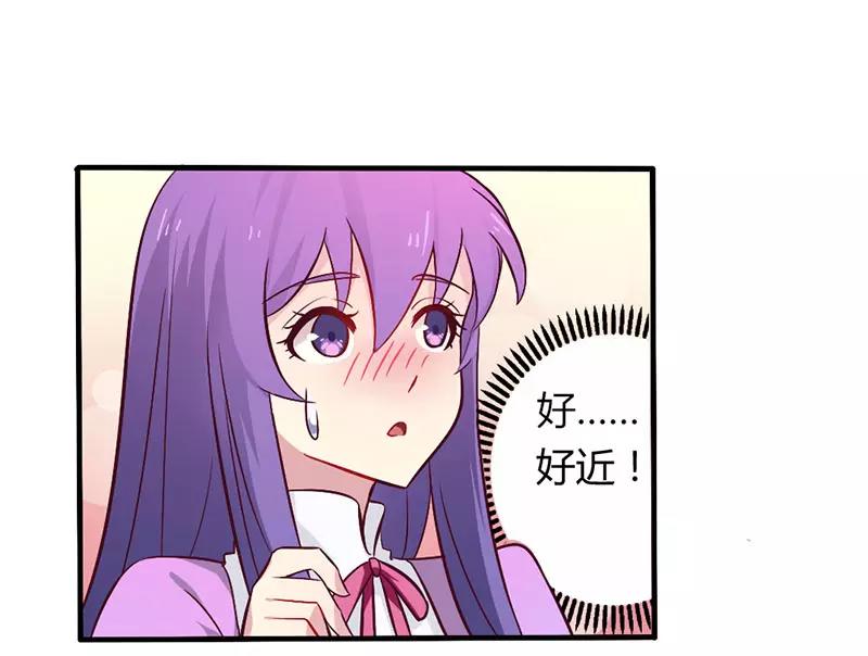 《总裁大人我已婚》第49话 离我远点 第24页