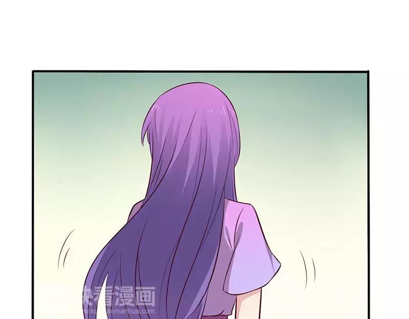 《总裁大人我已婚》第49话 离我远点 第8页
