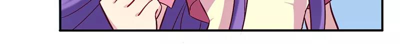 《总裁大人我已婚》第56话 起码做做表面功夫 第3页