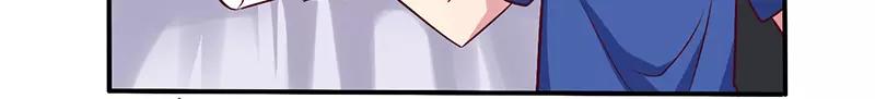 《总裁大人我已婚》第60话 意外之外 第14页