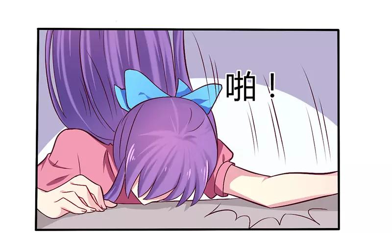 《总裁大人我已婚》第60话 意外之外 第28页