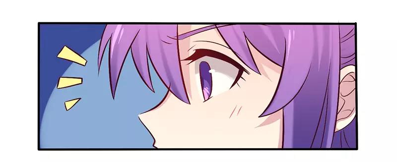 《总裁大人我已婚》第58话 感觉真不错 第5页