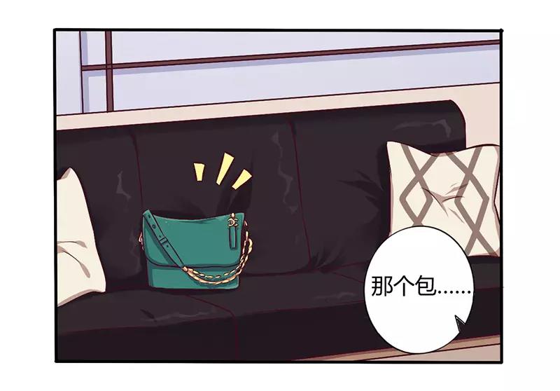 《总裁大人我已婚》第58话 感觉真不错 第6页