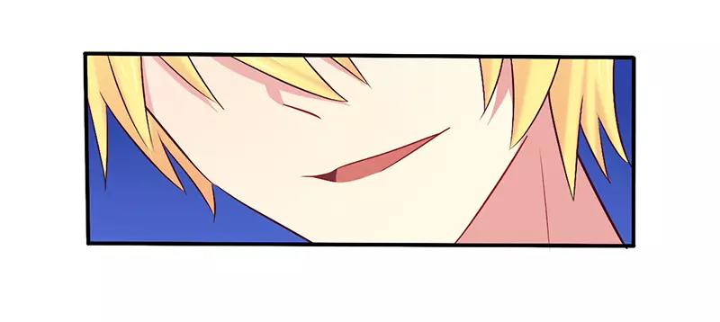 《总裁大人我已婚》第59话 我看你是想灭火 第18页
