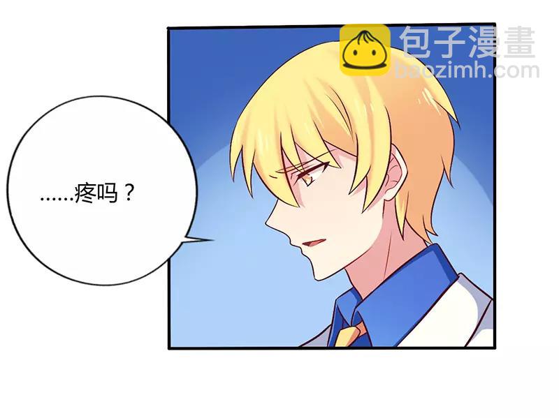 《总裁大人我已婚》第57话 这女人简直是克星 第32页