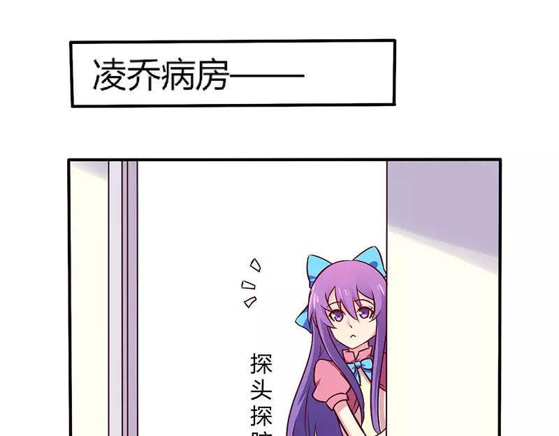 《总裁大人我已婚》第63话 我怎么可能会回来！ 第22页