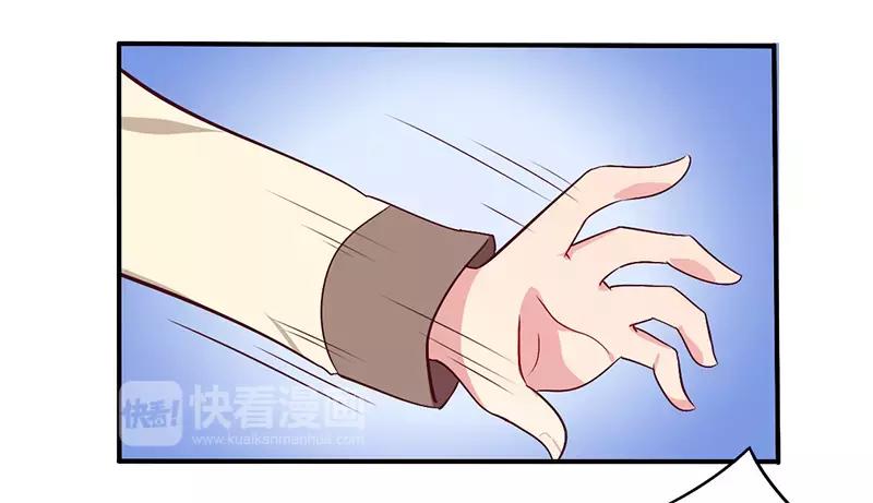 《总裁大人我已婚》第63话 我怎么可能会回来！ 第25页