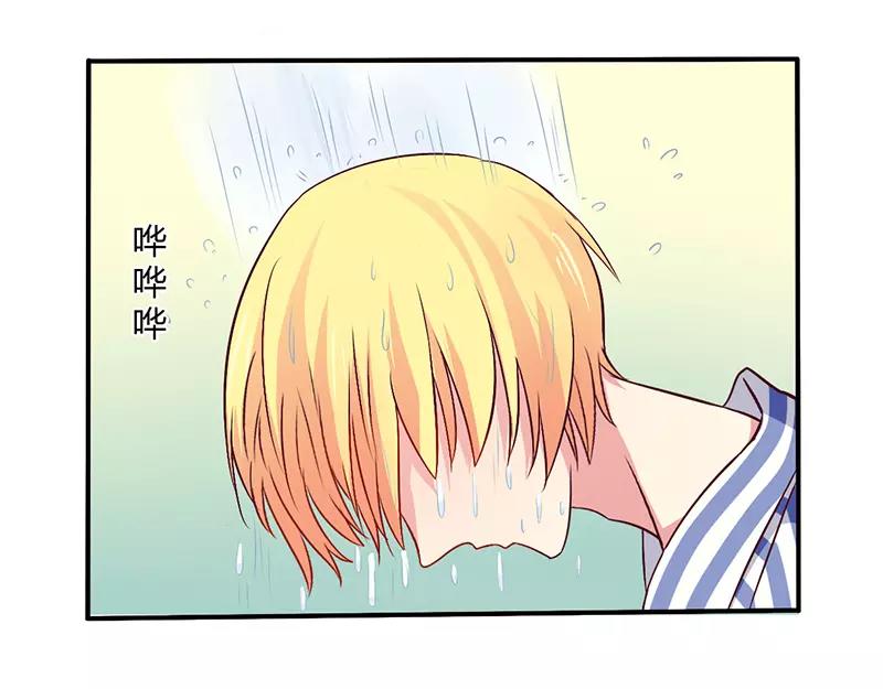 《总裁大人我已婚》第63话 我怎么可能会回来！ 第2页