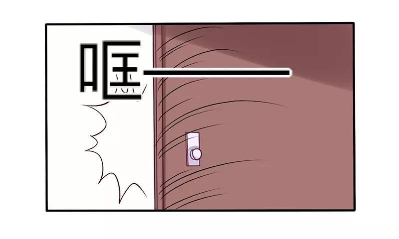 《总裁大人我已婚》第64话 女朋友？那又是谁 第11页