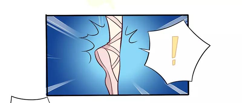 《总裁大人我已婚》第64话 女朋友？那又是谁 第30页