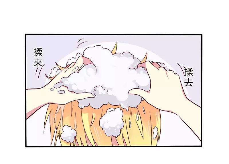 《总裁大人我已婚》第62话 你在搞什么鬼 第20页