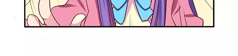 《总裁大人我已婚》第66话 拜访刘家 第10页