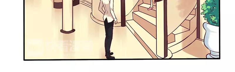 《总裁大人我已婚》第66话 拜访刘家 第5页