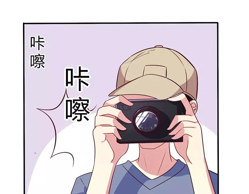 《总裁大人我已婚》第65话 闺蜜难防 第26页