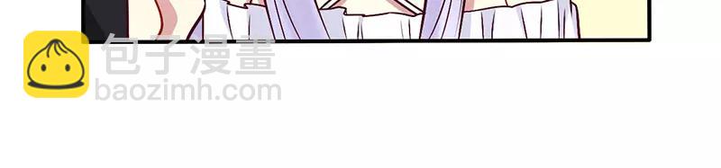 《总裁大人我已婚》第68话 原来是和女朋友约会… 第38页
