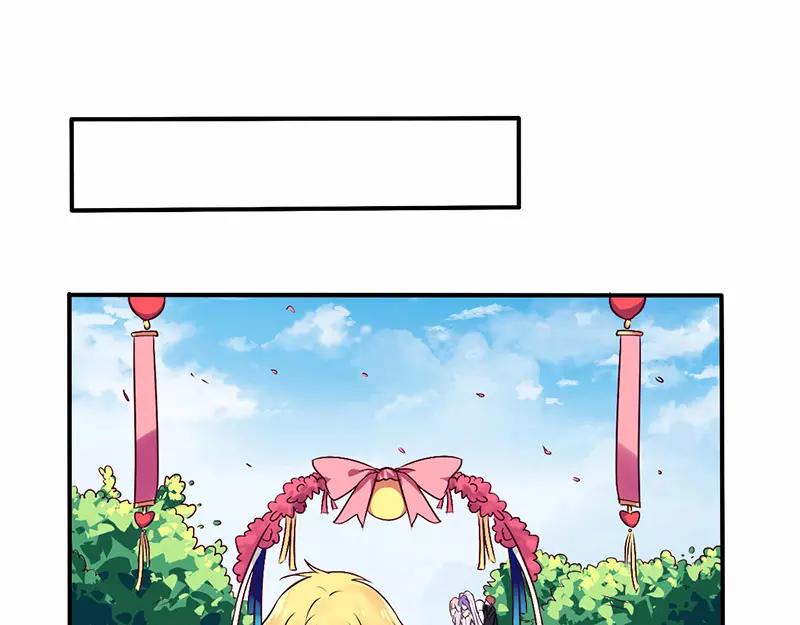 《总裁大人我已婚》第70话 婚礼！请幸福！ 第10页