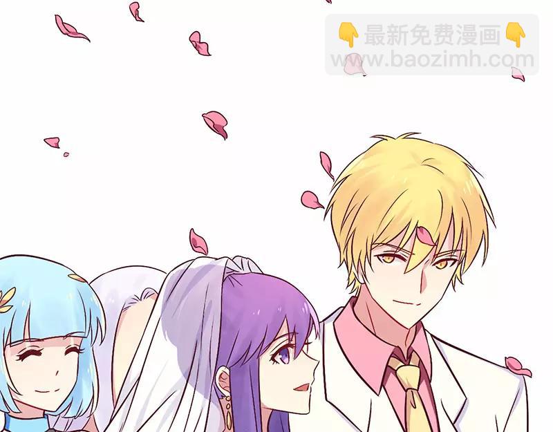 《总裁大人我已婚》第70话 婚礼！请幸福！ 第16页