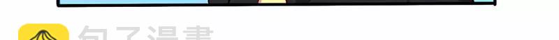 《总裁大人我已婚》第70话 婚礼！请幸福！ 第30页