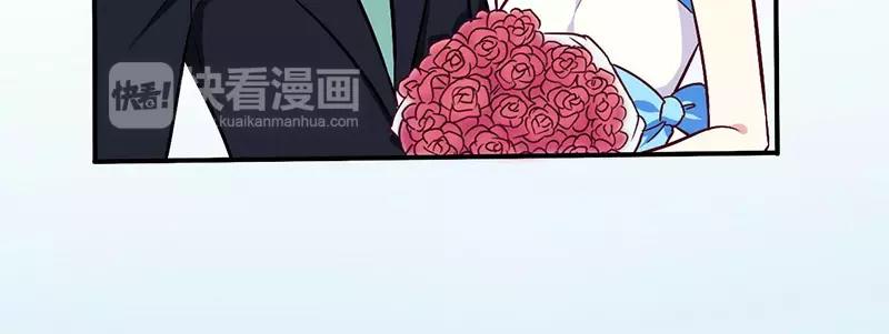 《总裁大人我已婚》第70话 婚礼！请幸福！ 第46页
