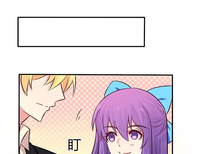 《总裁大人我已婚》第69话 嫁给我吧！ 第25页