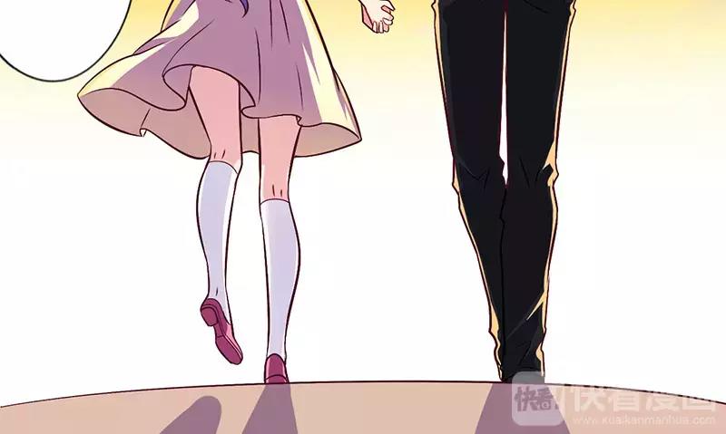 《总裁大人我已婚》第69话 嫁给我吧！ 第39页