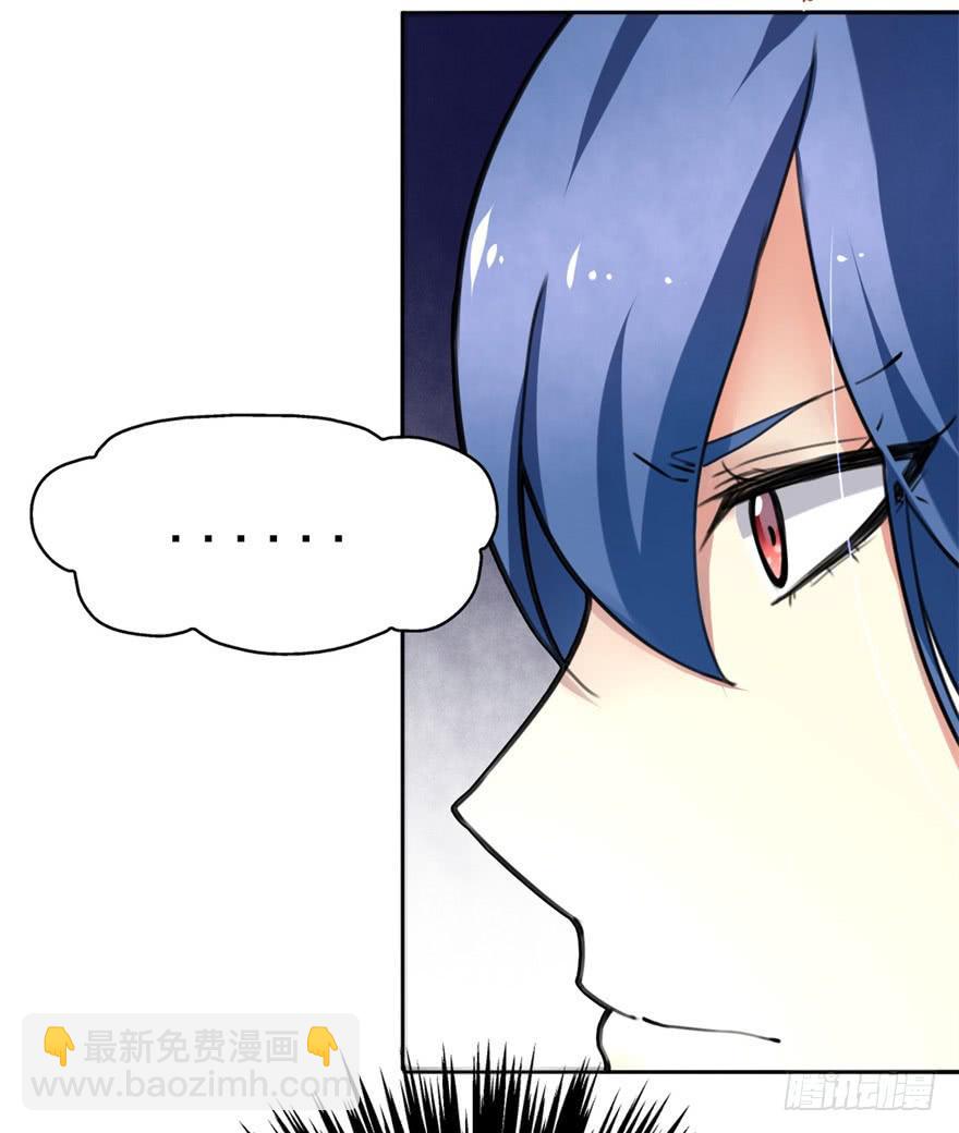 《她是兰陵王？！》你们脱衣服干啥！？ 第10页