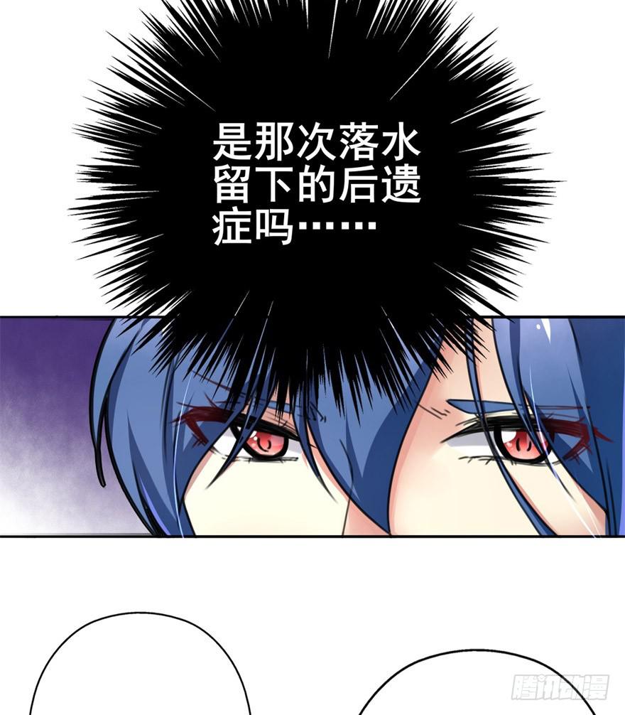 《她是兰陵王？！》你们脱衣服干啥！？ 第11页