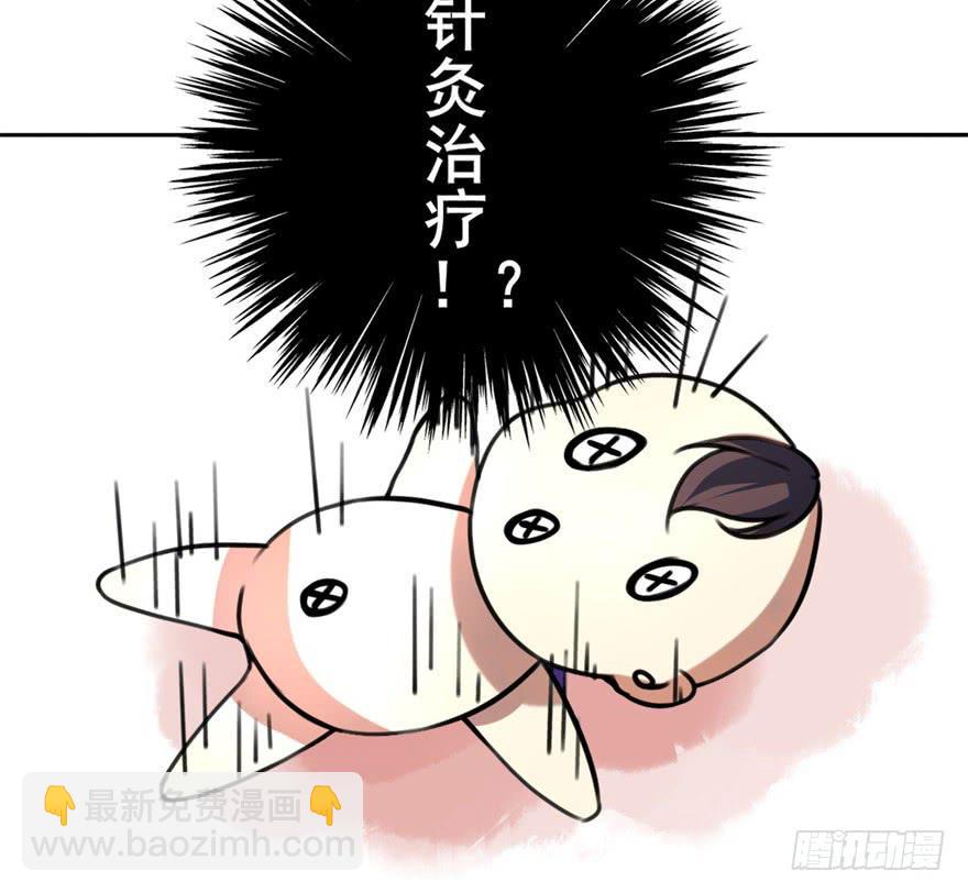 《她是兰陵王？！》你们脱衣服干啥！？ 第13页